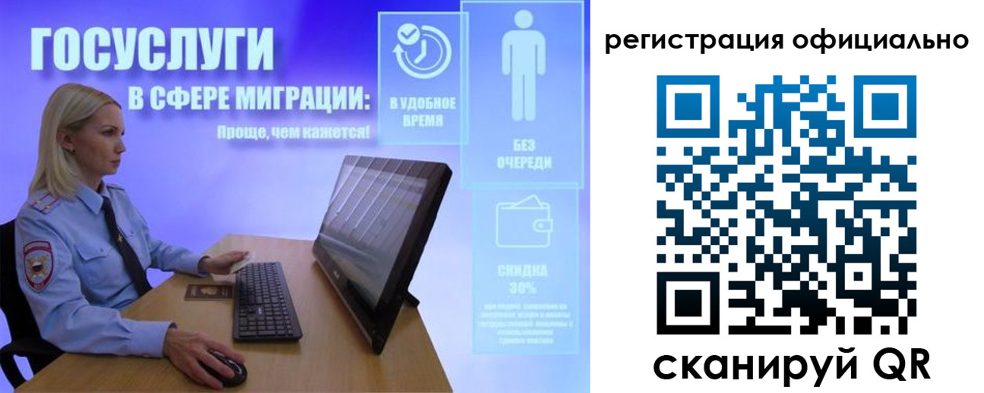 прописка поиск в Тимашёвске