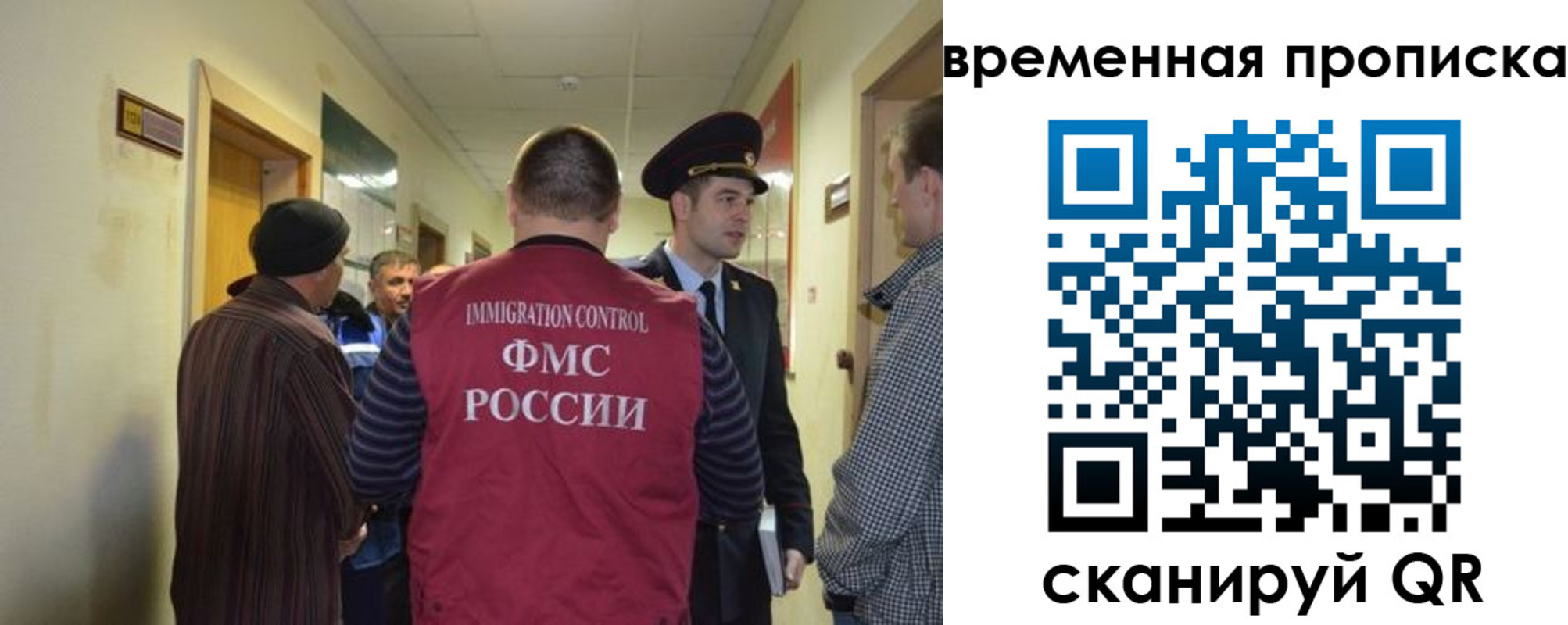 прописка от собственника в Тимашёвске