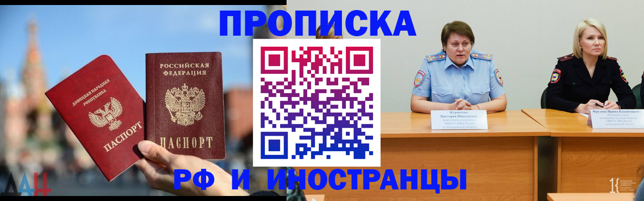 временная регистрация госуслуги в Тимашёвске